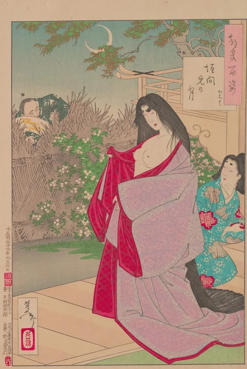 A Glimpse of the Moon (kaimami No Tsuki)
