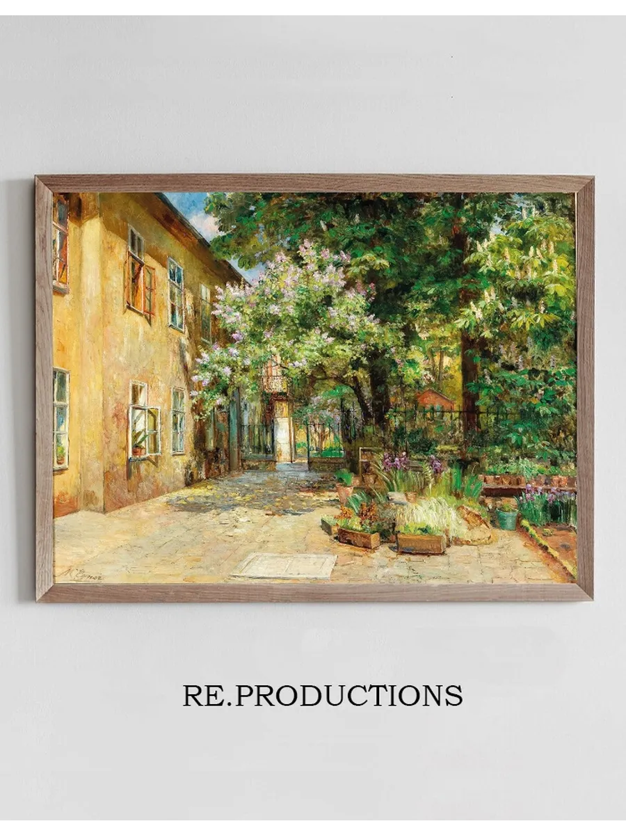 A View of the Courtyard at No. 8 Dreilaufergasse, 1070 Vienna