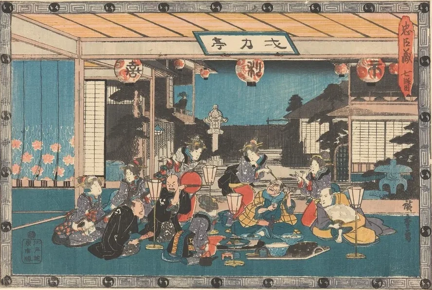 Act VII (Shichidanme)
