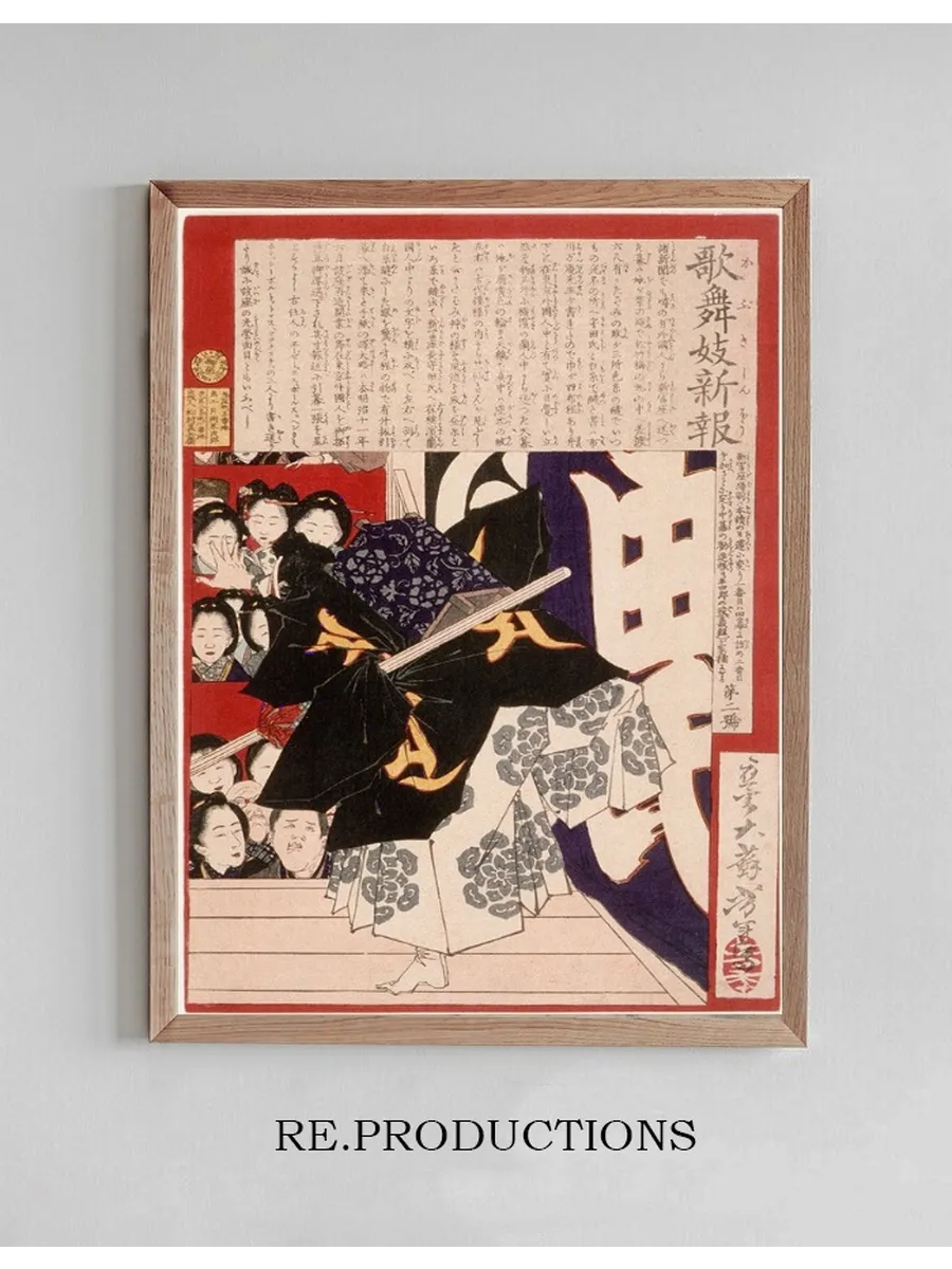 Actor as Musashib Benkei in Kanjinch