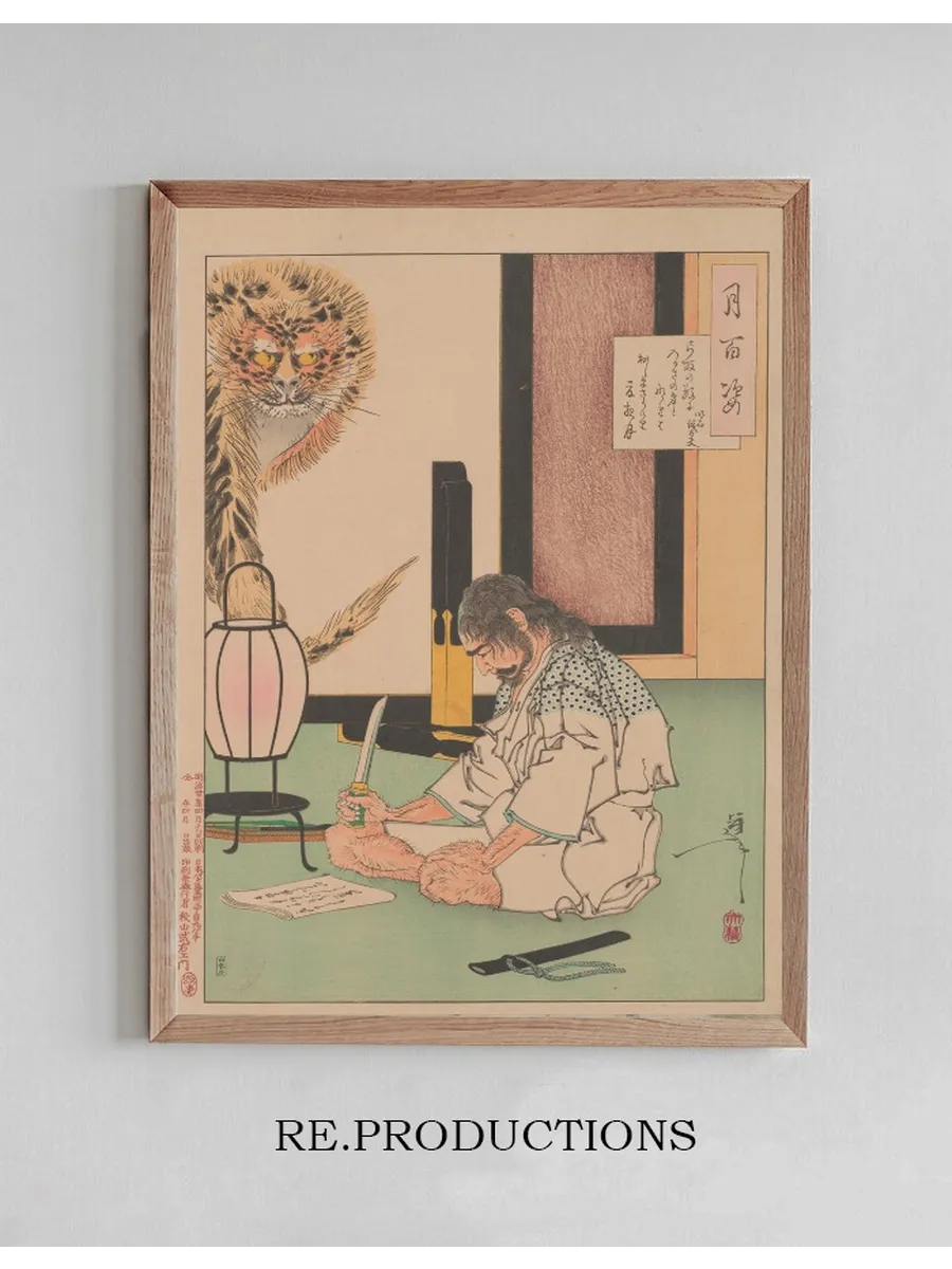 Akashi Gidayu Writing His Death Poem Before Committing Seppuku