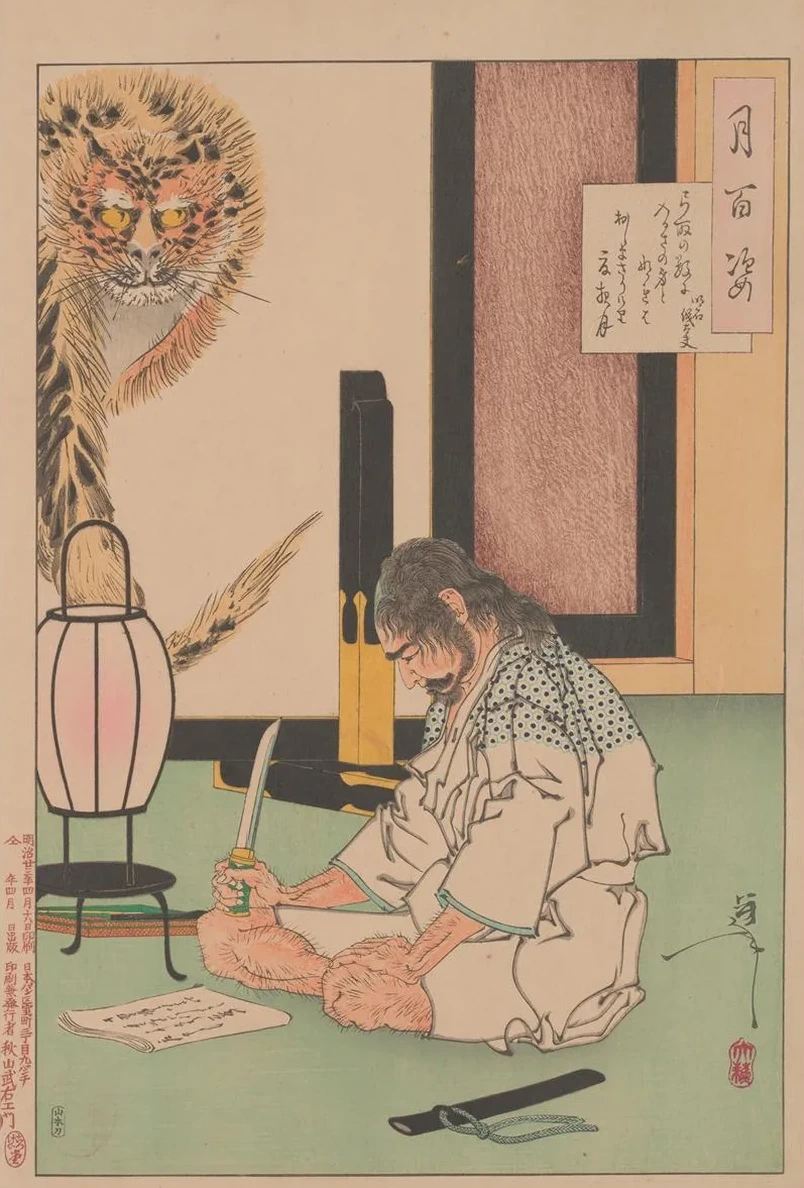 Akashi Gidayu Writing His Death Poem Before Committing Seppuku