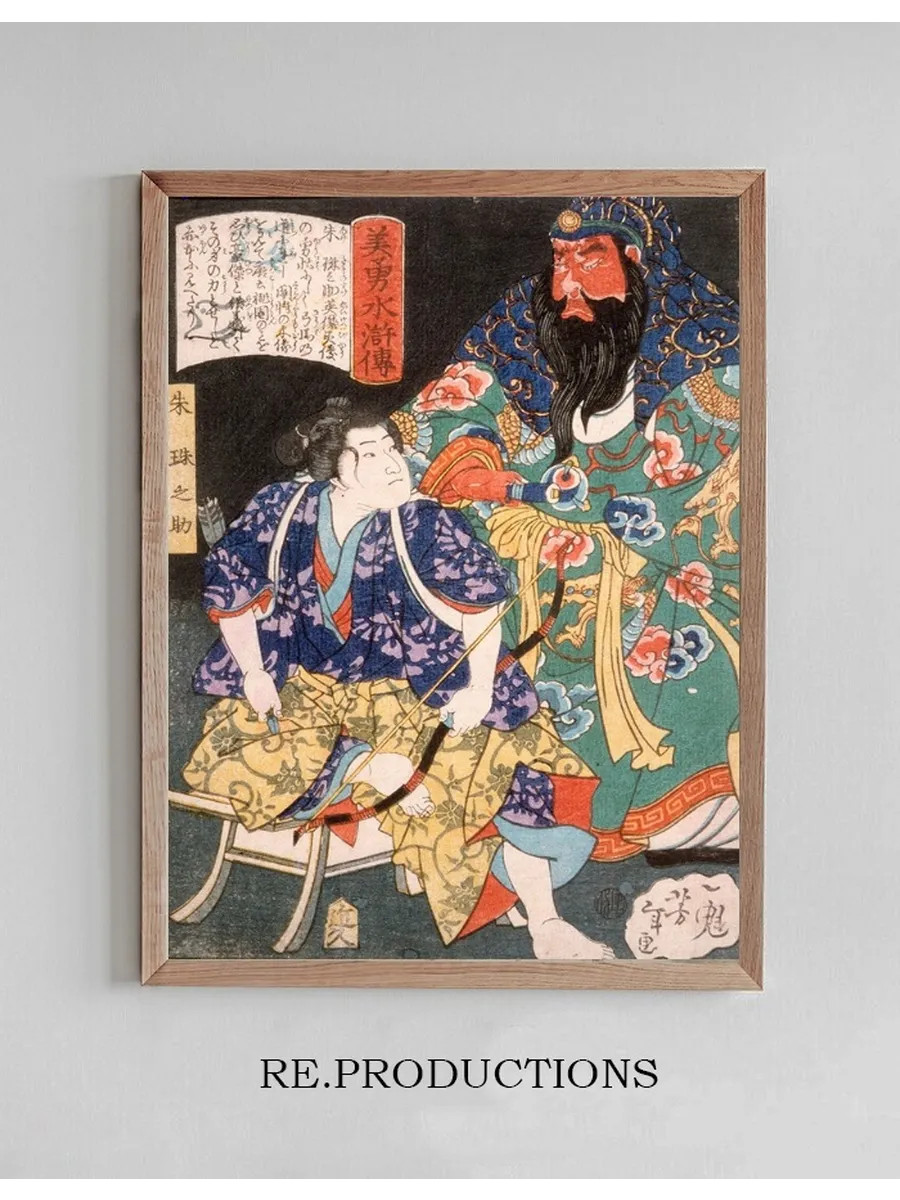 Ake Tamanosuke Seated by the Statue of a Chinese General