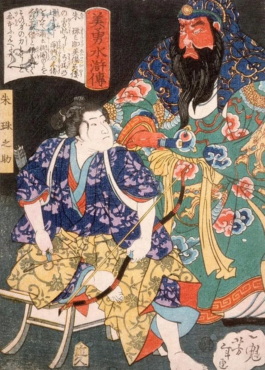 Ake Tamanosuke Seated by the Statue of a Chinese General