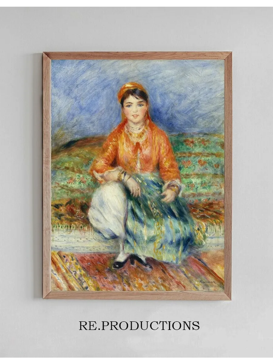 Algerian Girl