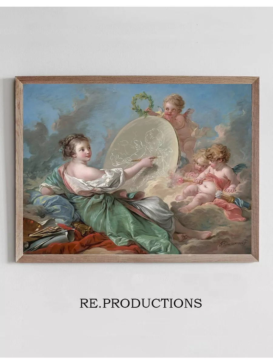 Allegory of Painting