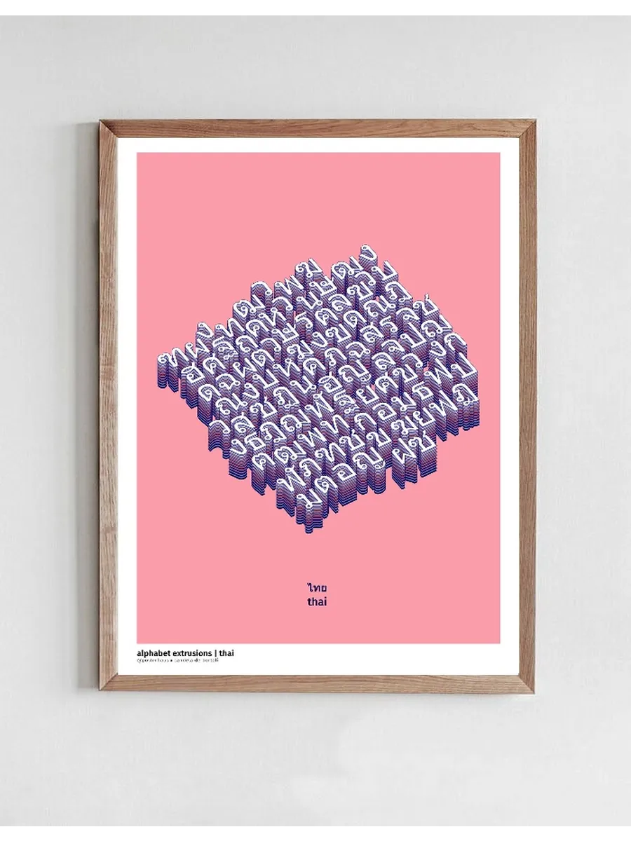 Alphabet Extrusion - Thai