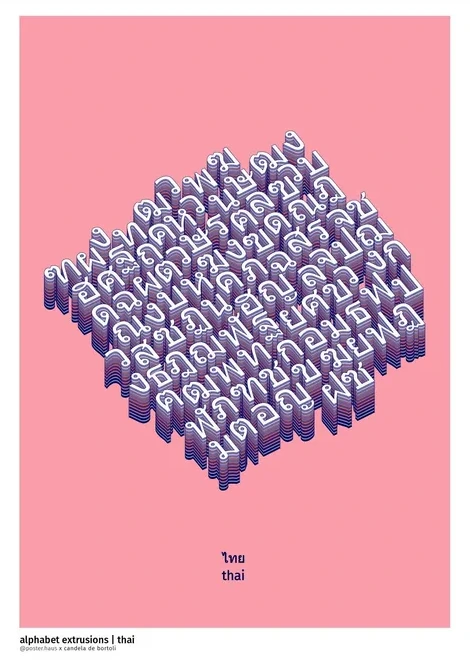 Alphabet Extrusion - Thai