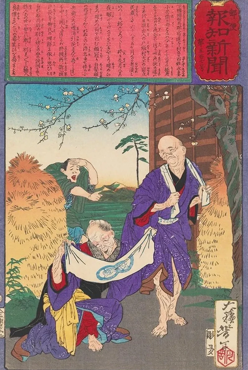An Indecorous Courtship
