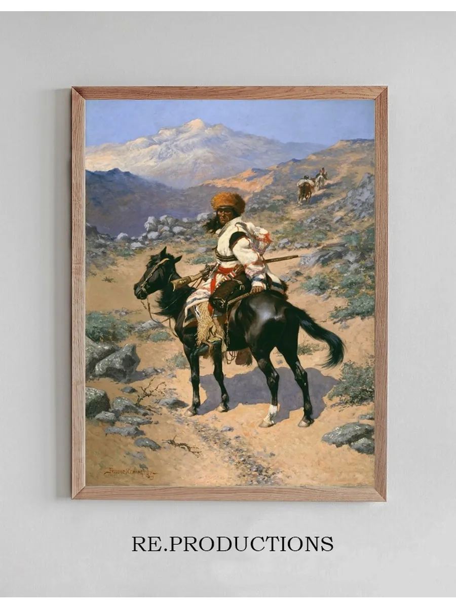 An Indian Trapper