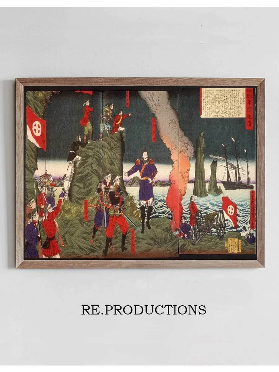 Annals of the Meiji Period the Rebel Insurrection in the Kagoshima Disturbance