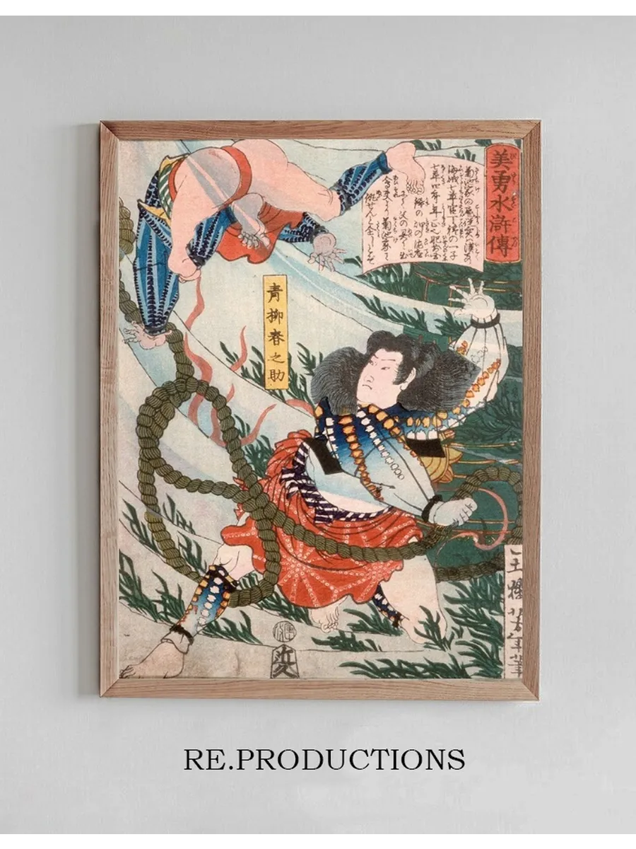 Aoyanagi Harunosuke Throwing an Assailant Underwater