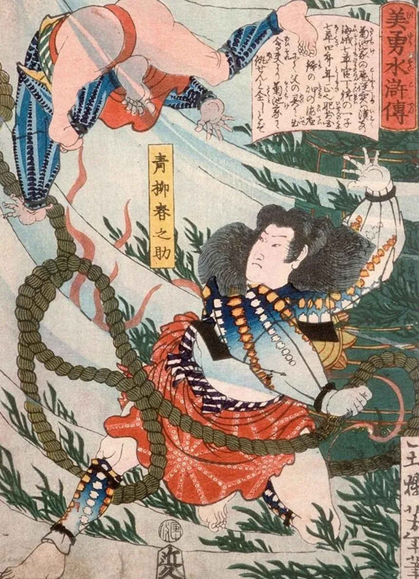 Aoyanagi Harunosuke Throwing an Assailant Underwater