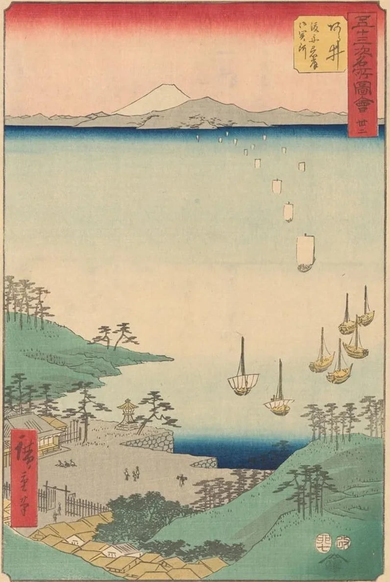 Arai