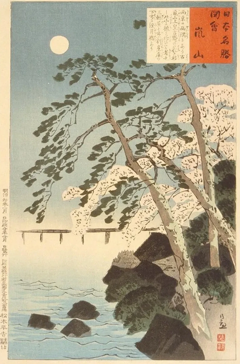 Arashiyama, Kyoto