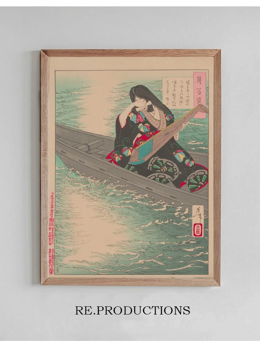 Ariko Weeps as Her Boat Drifts in the Moonlight