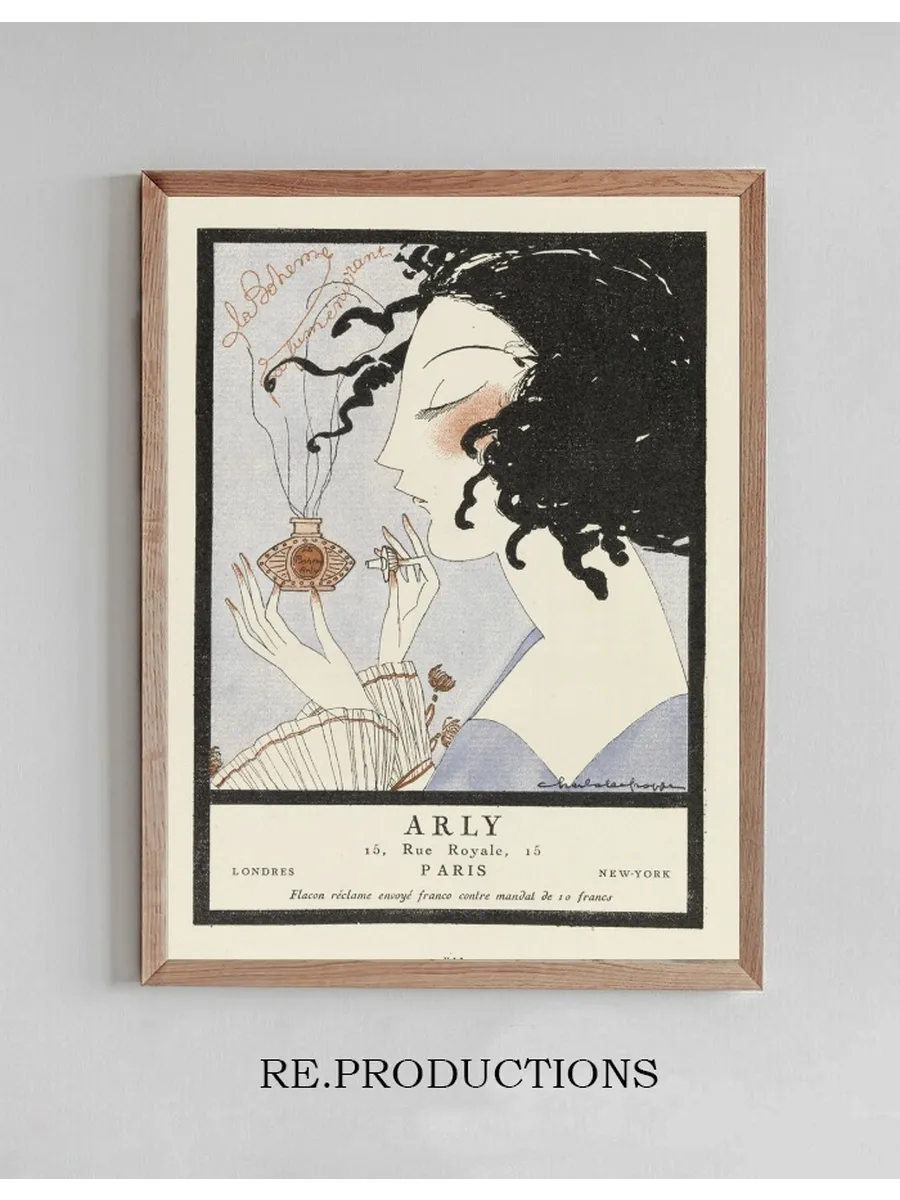 Arly