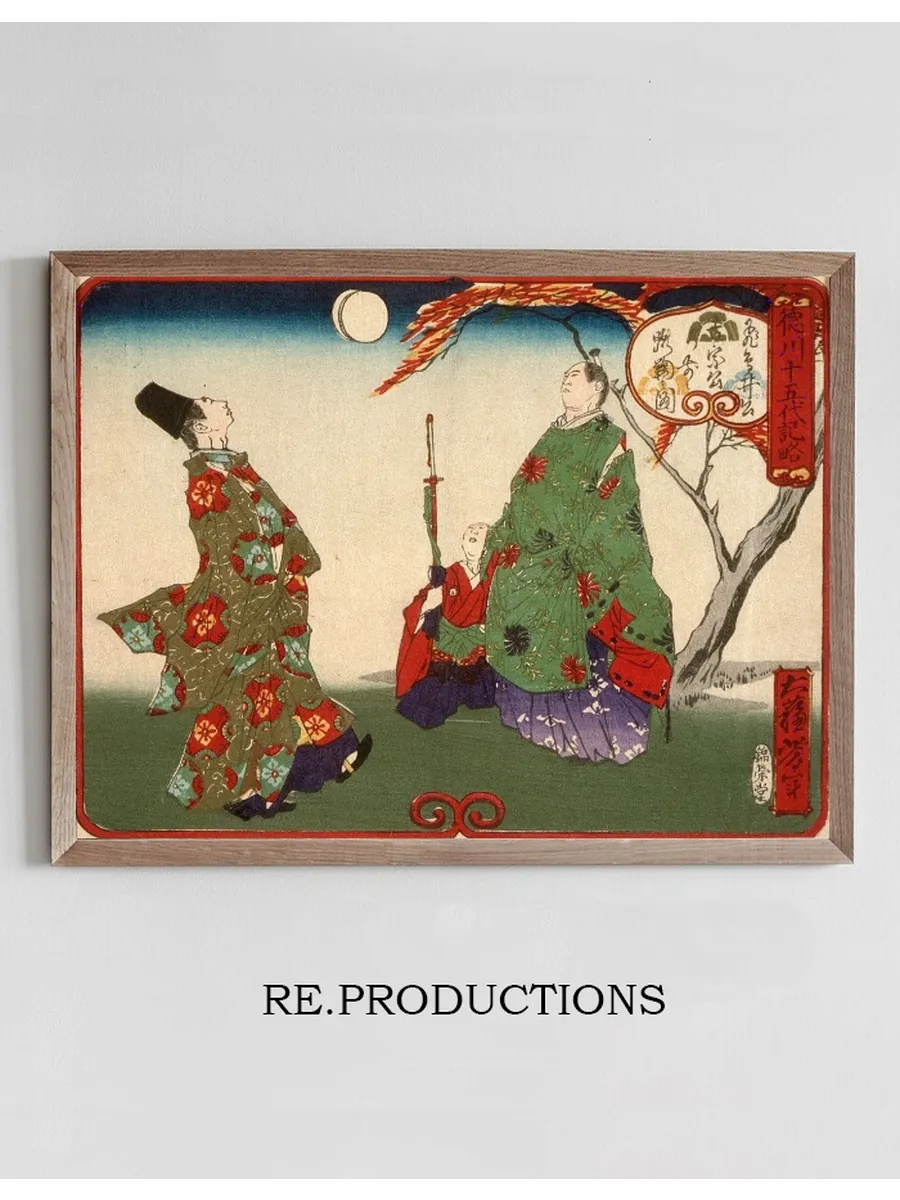 Asukai Masanori Teaching Tokugawa Yoshimune to Play Kemari
