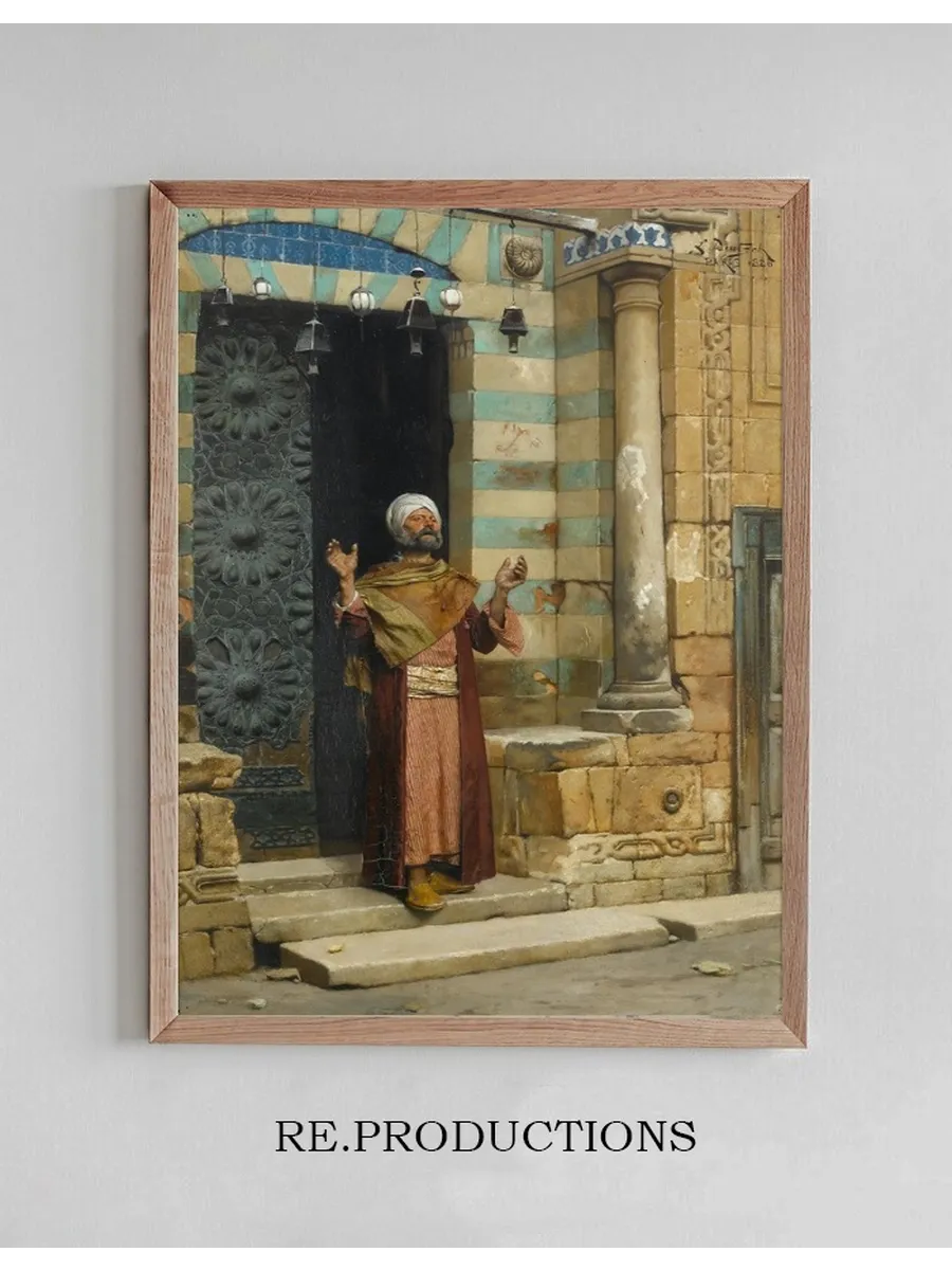 At the Door of the Mosque