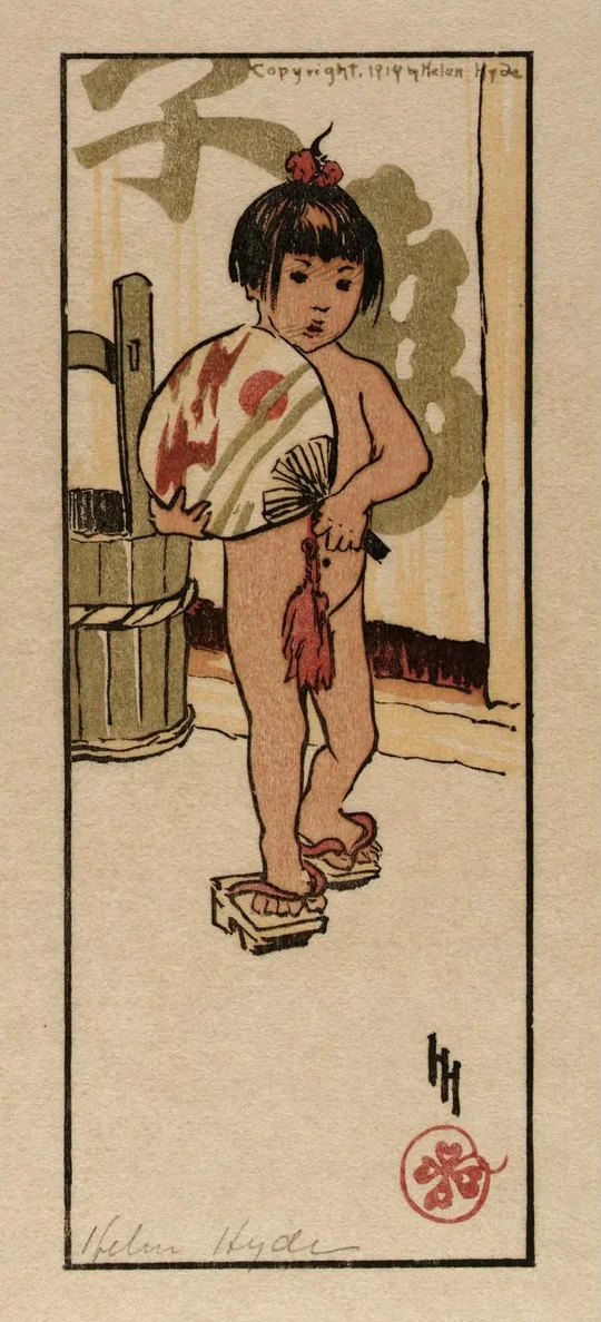 August