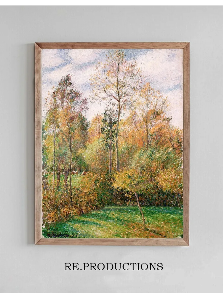 Automne, Peupliers, Eragny (Autumn, Poplars, Eragny)
