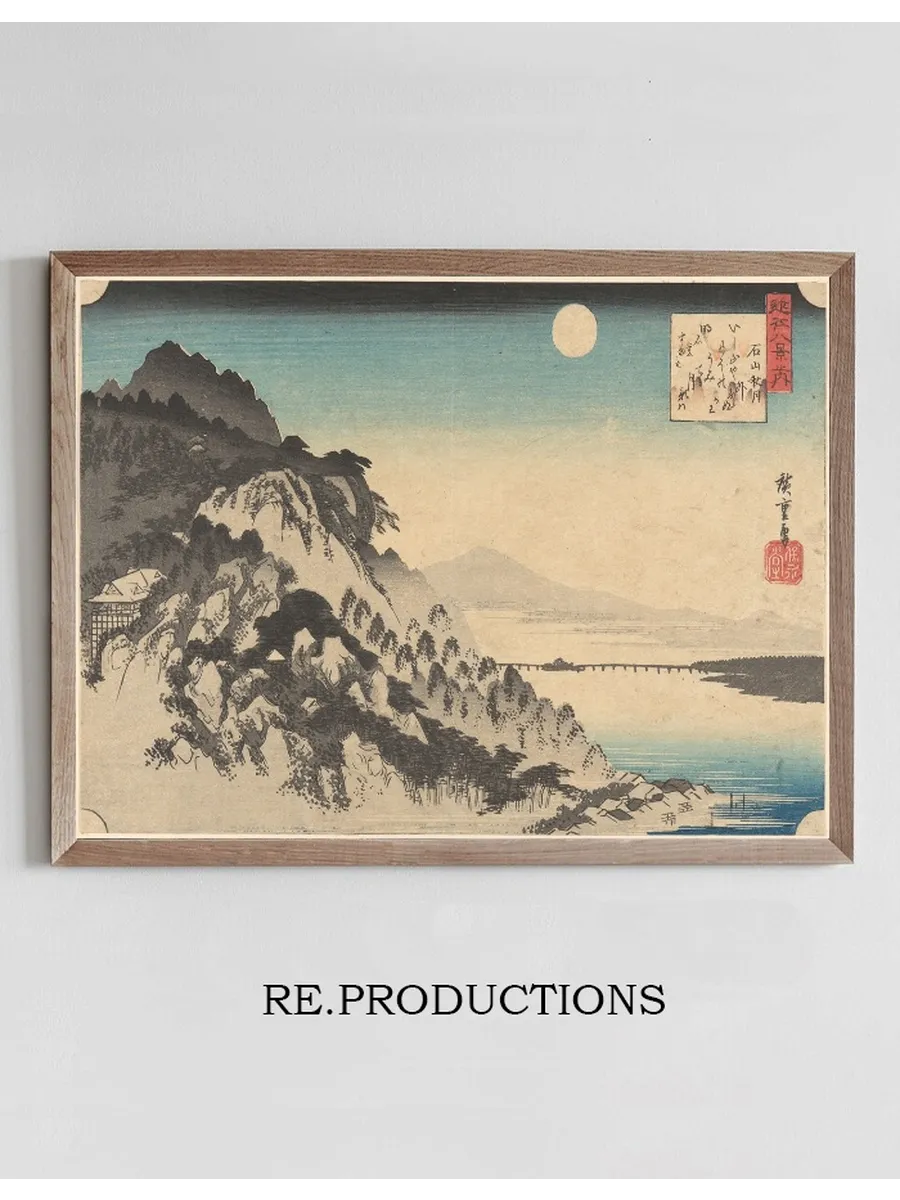 Autumn Moon at Ishiyama (ishiyama No Sh Getsu)