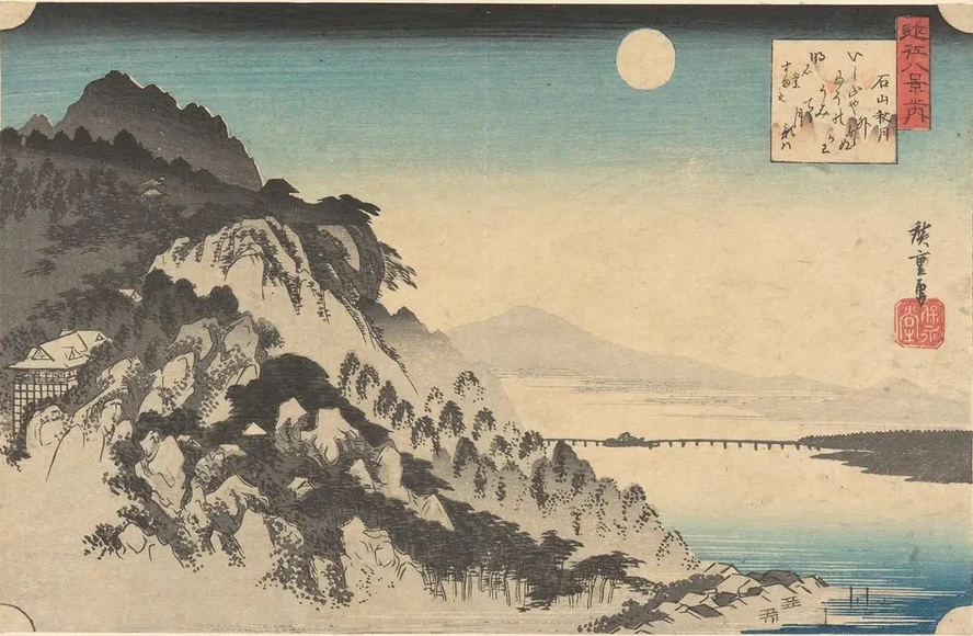 Autumn Moon at Ishiyama (ishiyama No Sh Getsu)