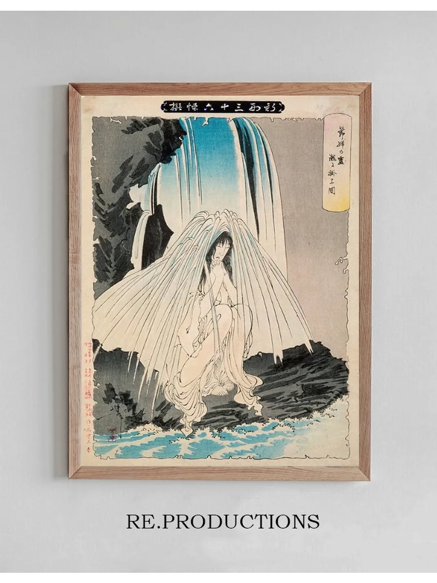 B tar's Nurse Otsuji Prays to the God of Konpira for His Success