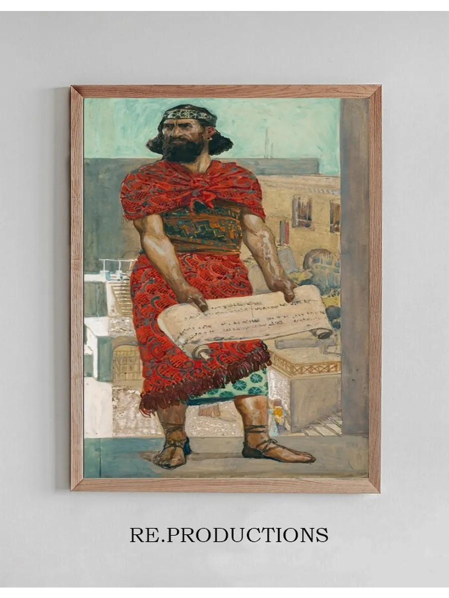 Baruch