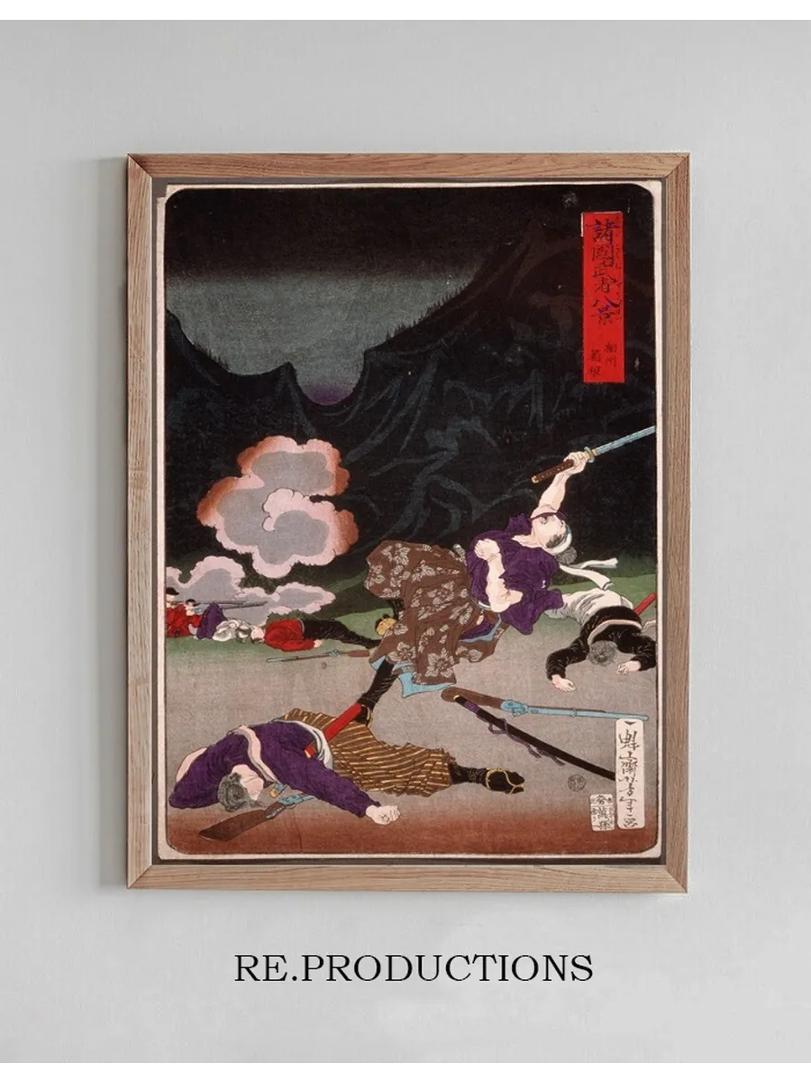 Battle of Hakone, Sagami