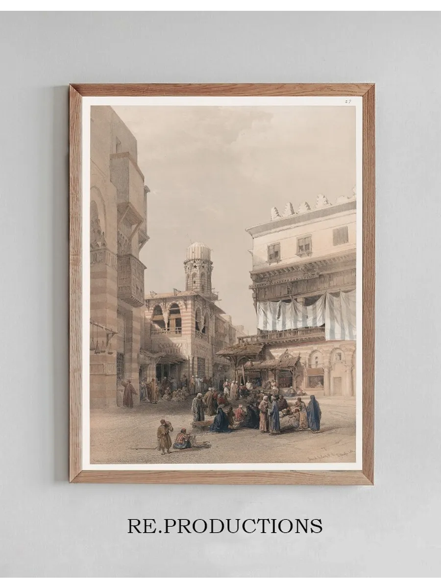 Bazaar of the Coppersmiths, Cairo