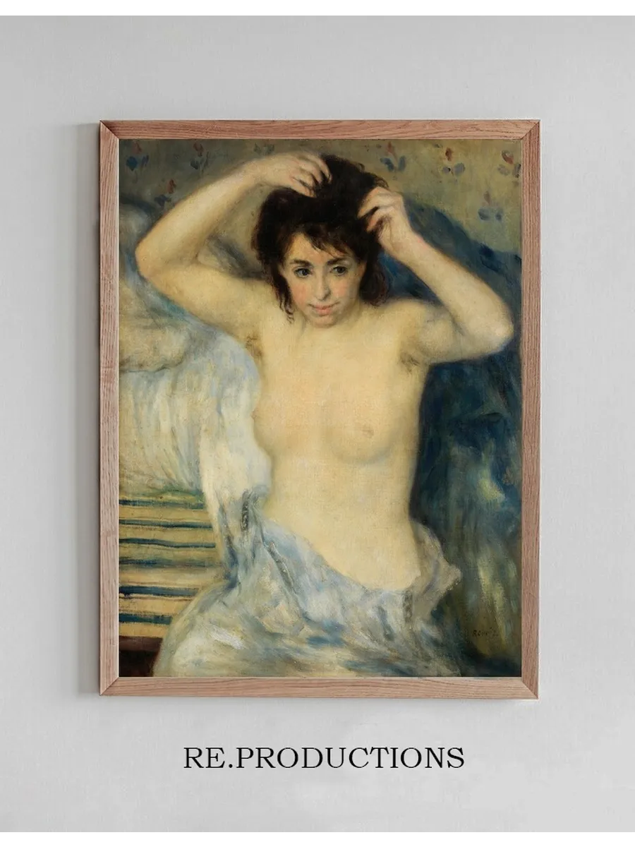 Before the Bath (avant le Bain)