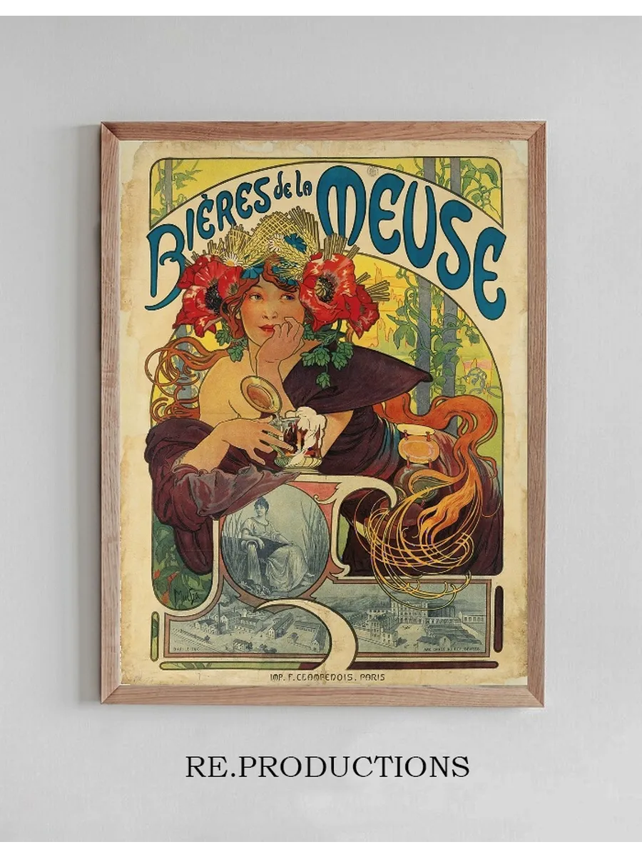 Bi res De La Meuse