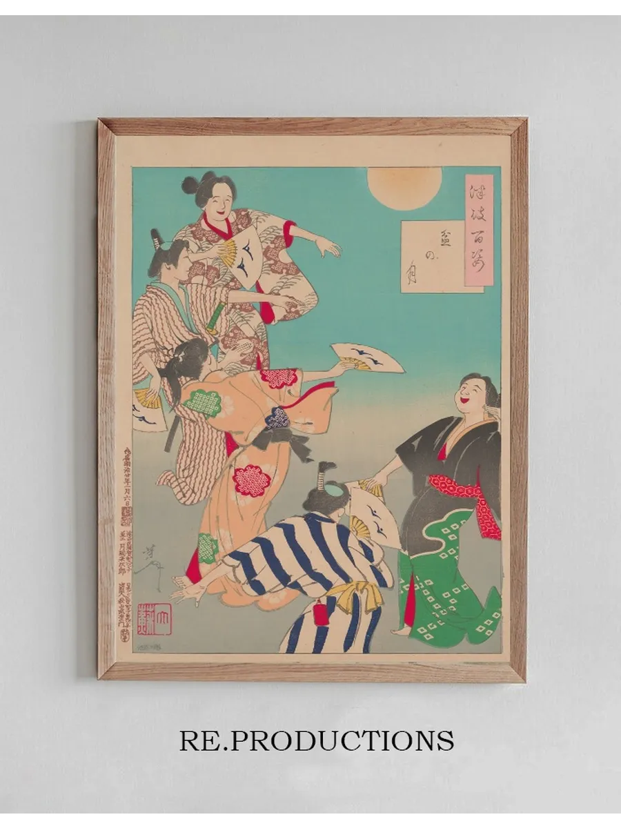 Bon Festival Moon (Bon no tsuki)