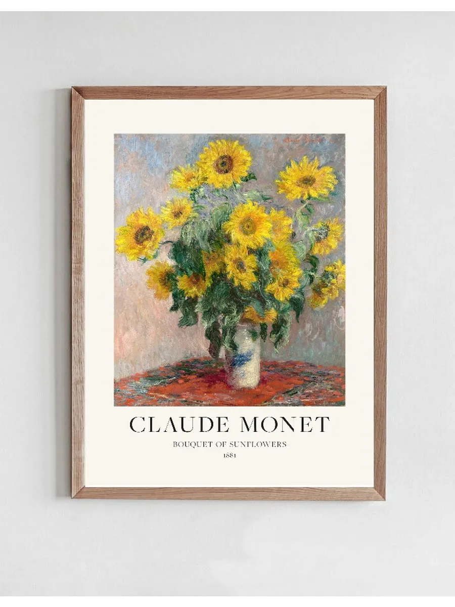 Bouquet Of Sunflowers