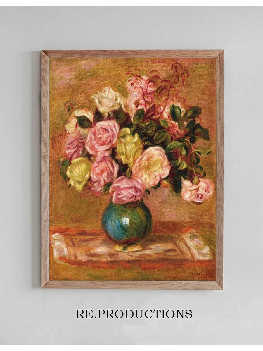 Bouquet de Roses Dans Un Vase