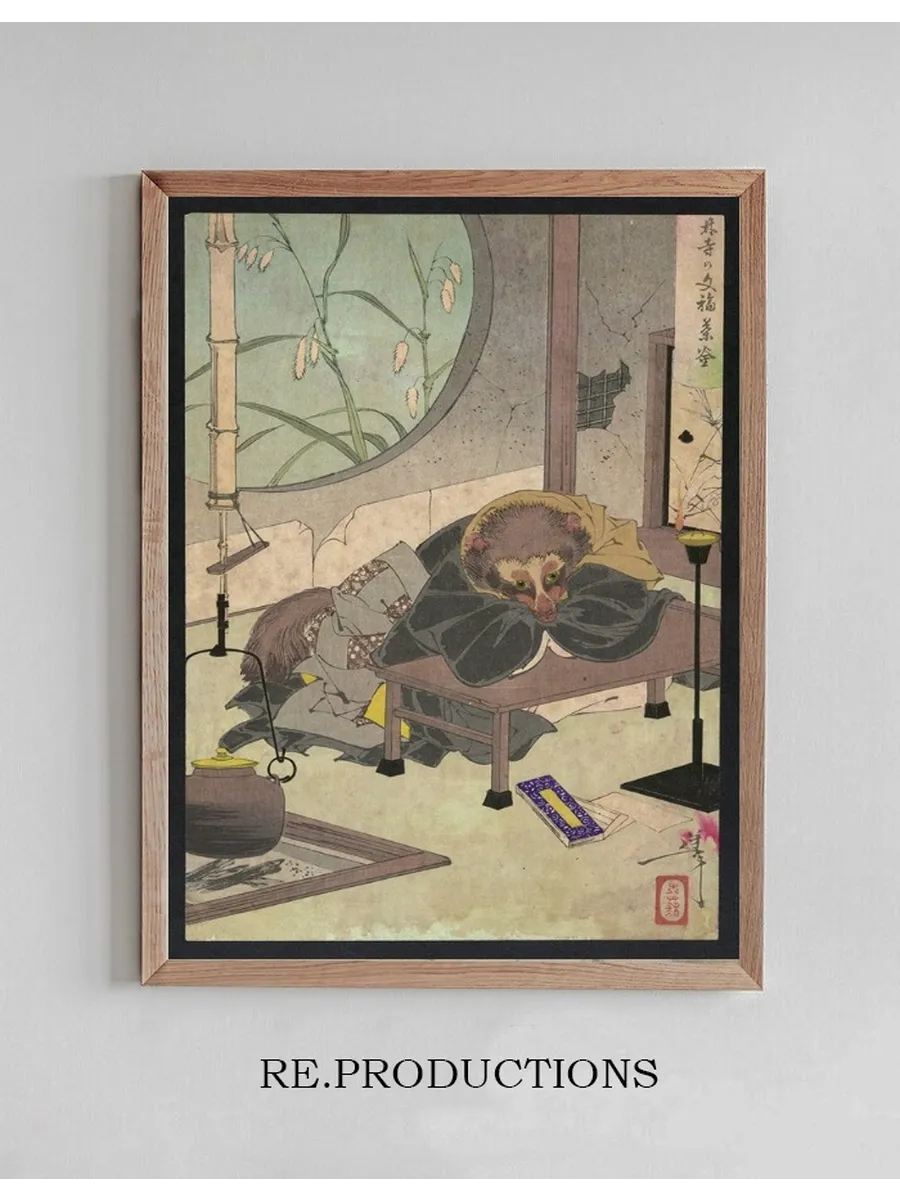 Bunbuku Chagama