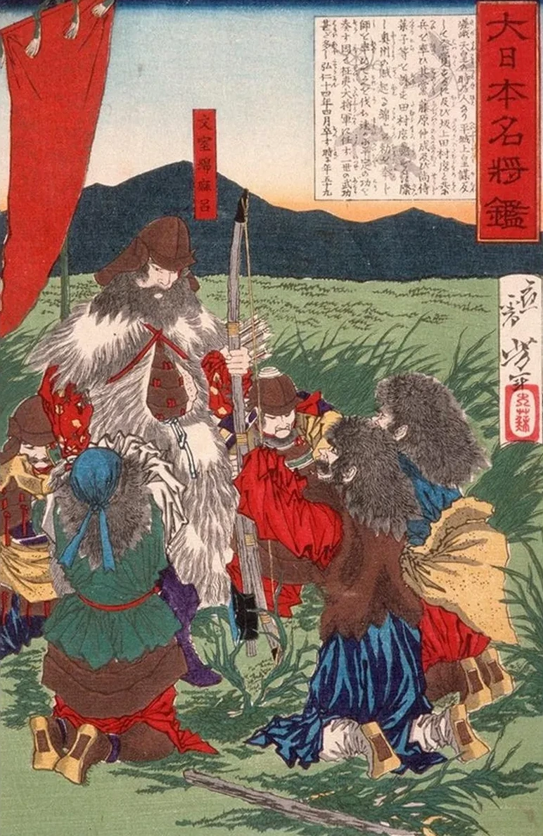 Bunya No Watamaro and Surrendering Rebels in Sh