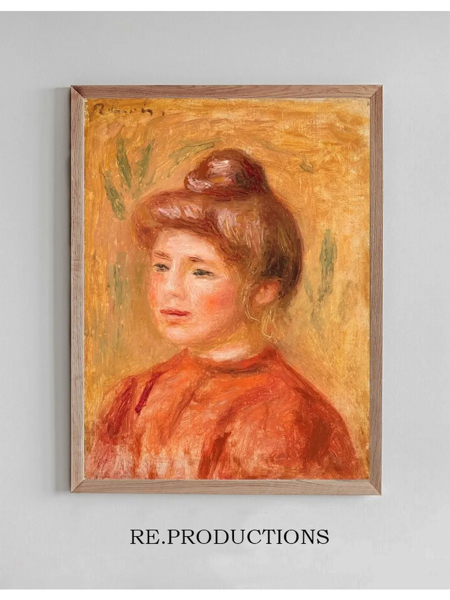 Bust of Woman in Red (buste de Femme En Rouge)