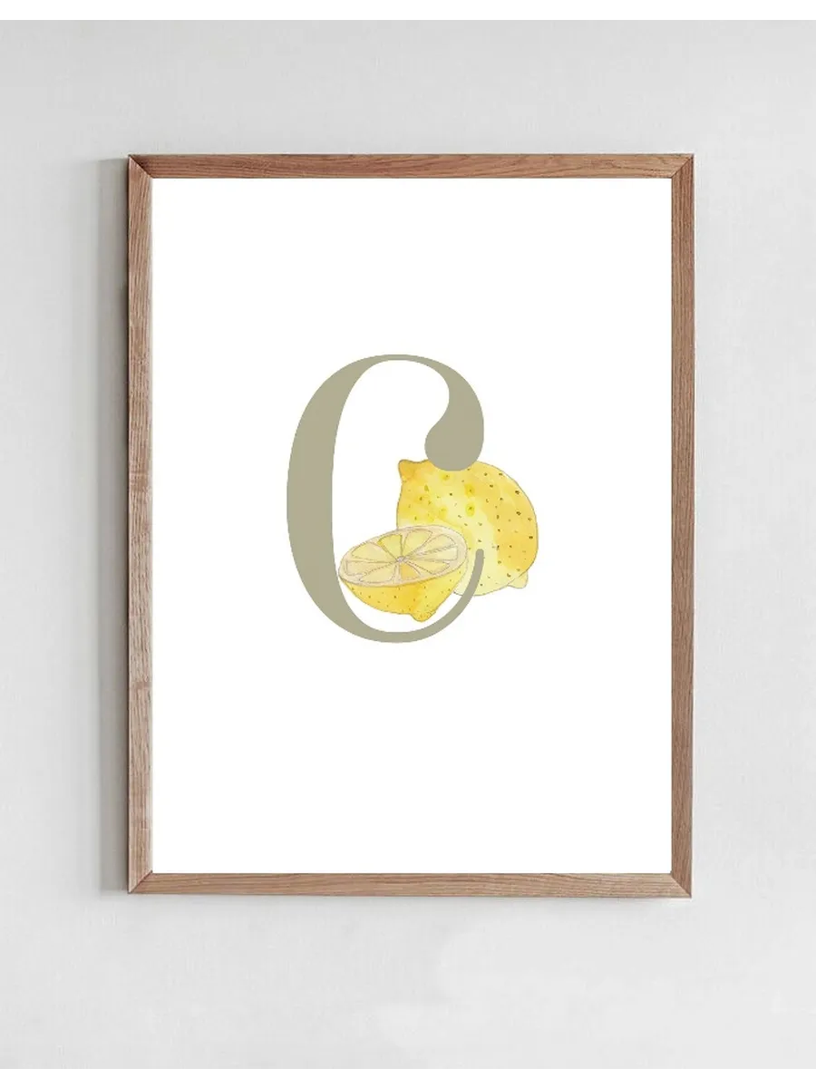 C - Citron