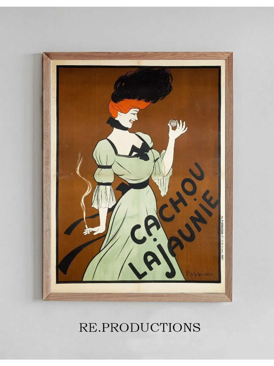 Cachou Lajaunie