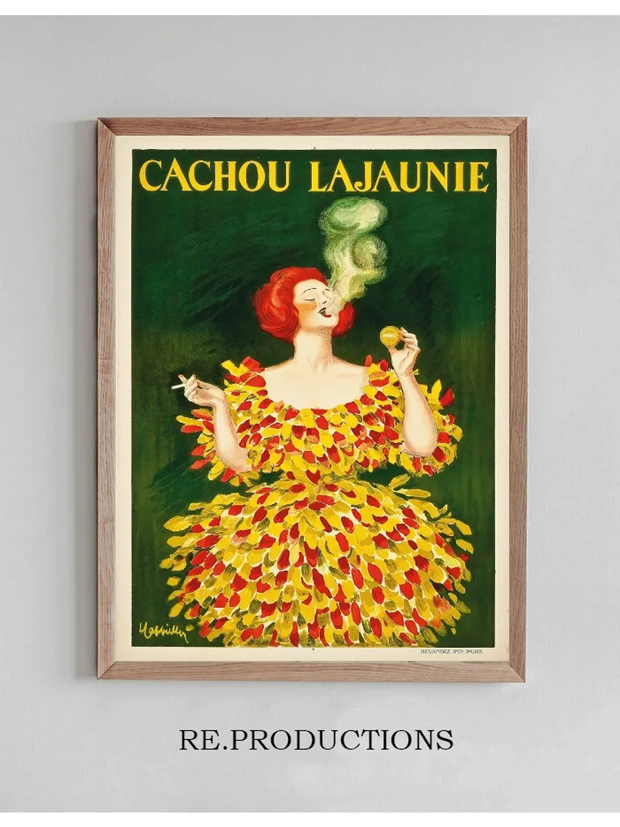 Cachou Lajaunie