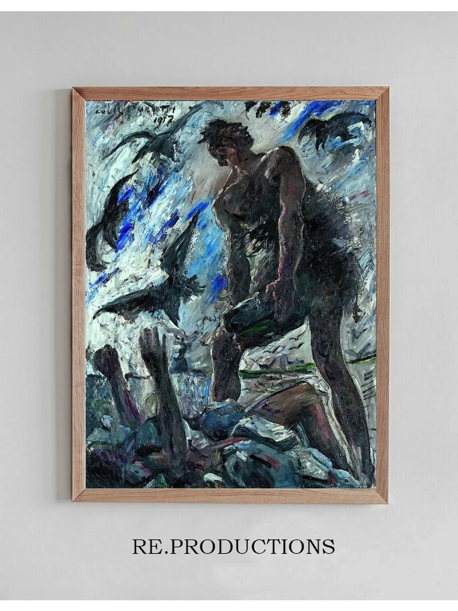 Cain