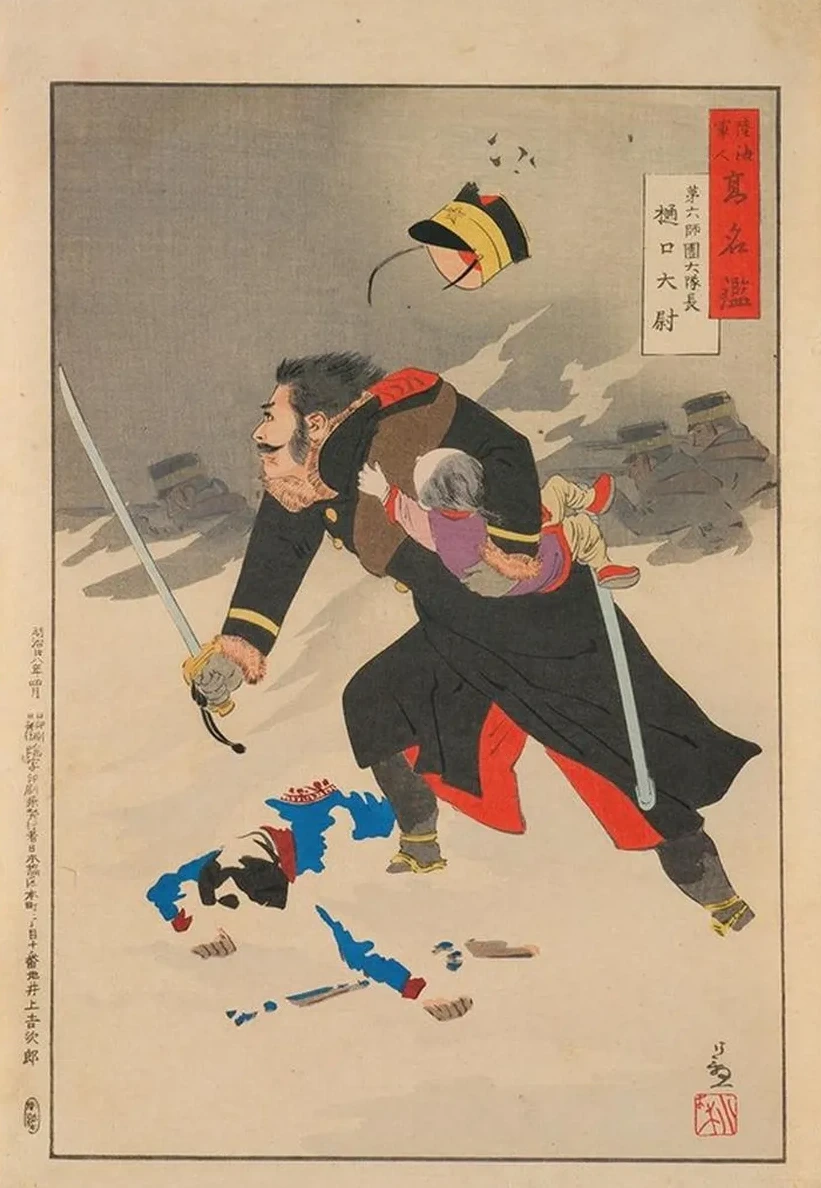 Captain Higuchi, Company Commander in the Sixth Division, from the Series Mirror of Famous Army and Navy Men