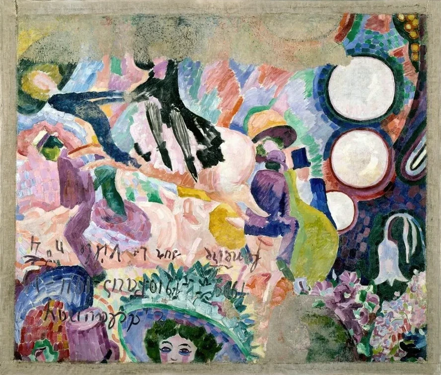 Carousel of Pigs
