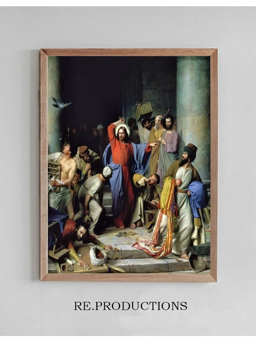 Casting Out the Money Changers