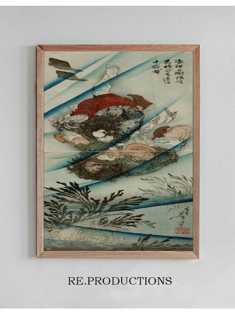 Chang Shun, the White Stripe in the Waves, Wrestling with Li K uei, the Black Whirlwind, in the Ching Yang Riv