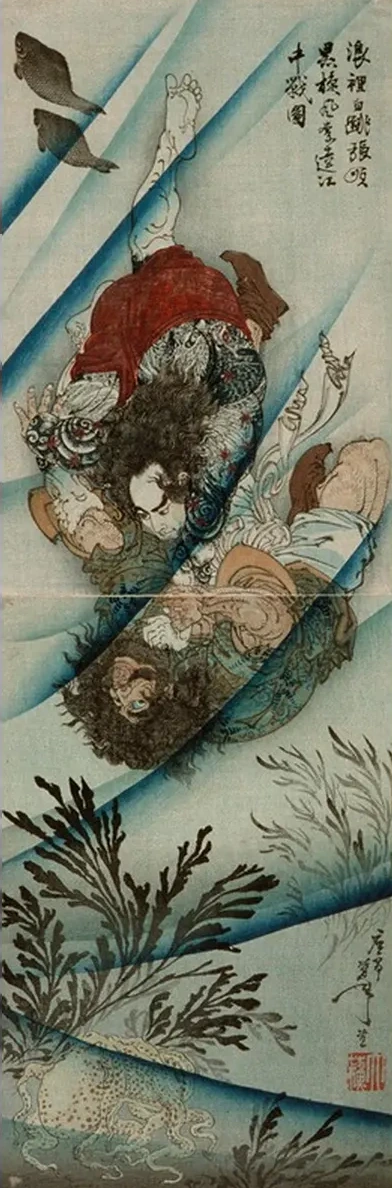 Chang Shun, the White Stripe in the Waves, Wrestling with Li K uei, the Black Whirlwind, in the Ching Yang Riv
