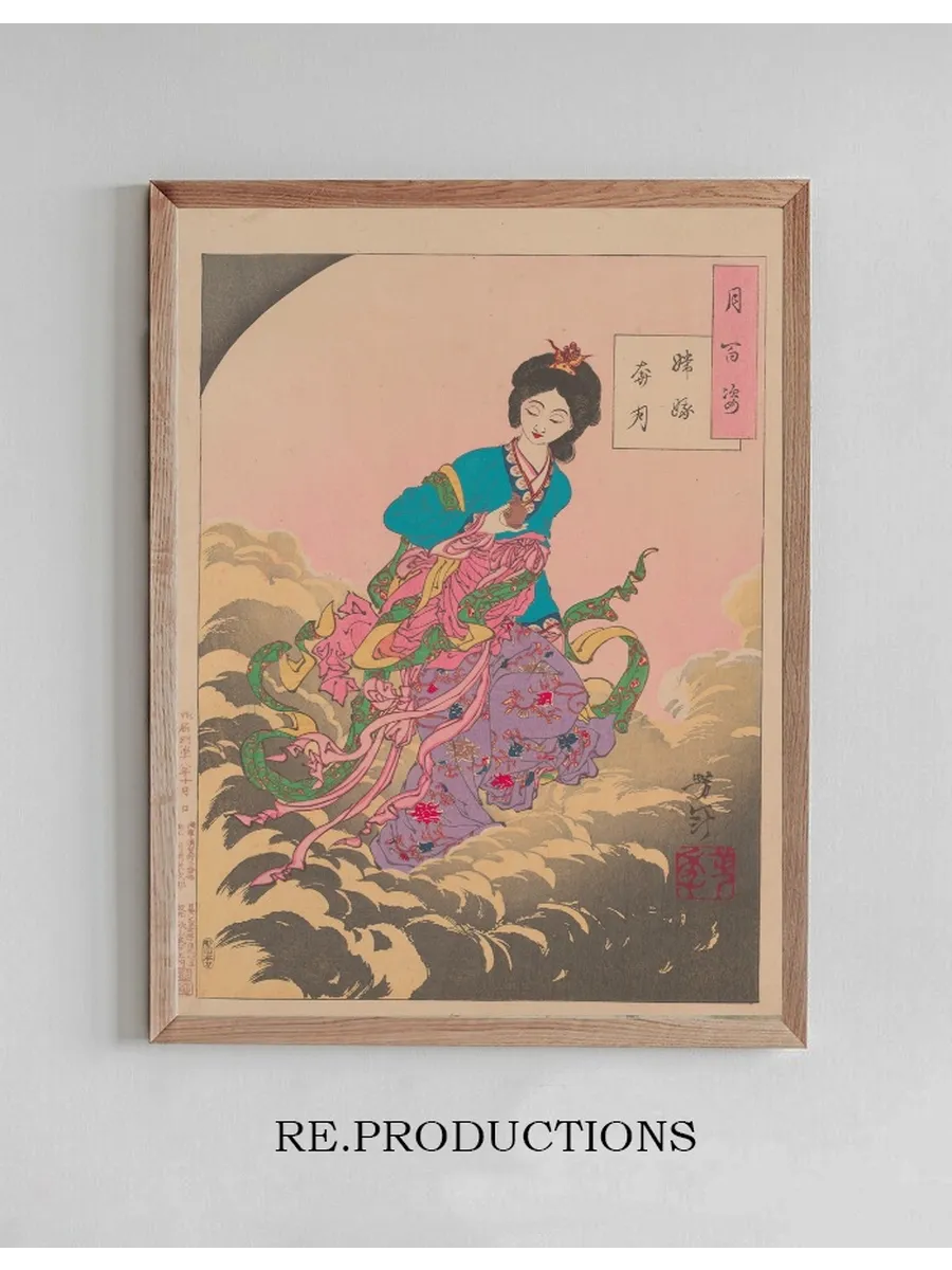 Chang E Flees to the Moon (joga Hongetsu Tsuki)