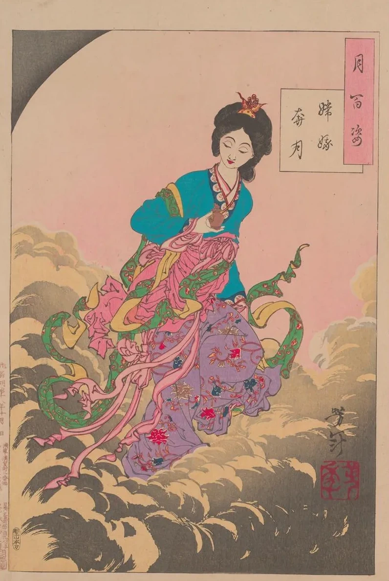 Chang E Flees to the Moon (joga Hongetsu Tsuki)